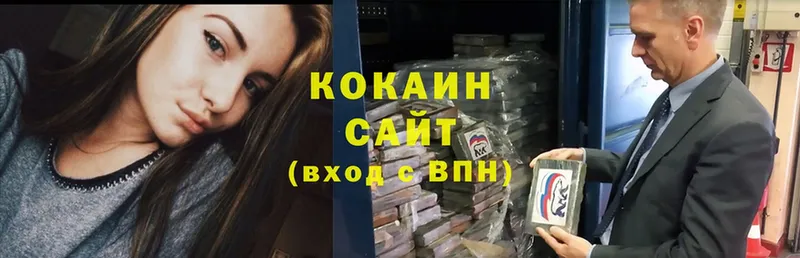 COCAIN 97%  Донецк 