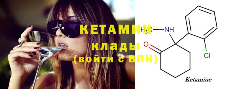 КЕТАМИН ketamine Донецк