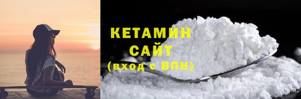 2c-b Богородицк